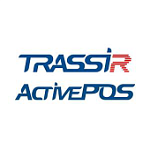 TRASSIR ActivePOS, 3 terminale de casă