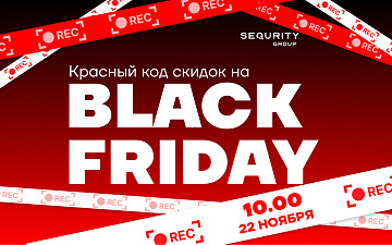 Black Friday